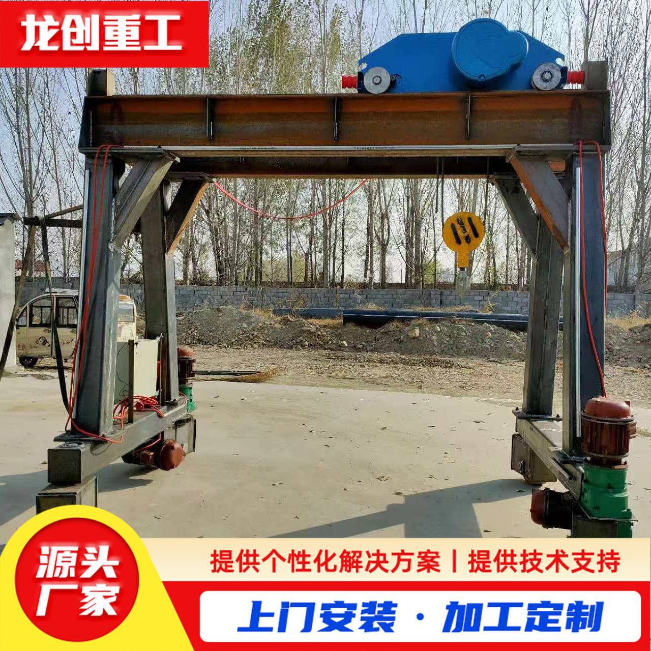 无轨防爆升降龙门吊可手推行1tt龙门架车间无轨防爆龙门架