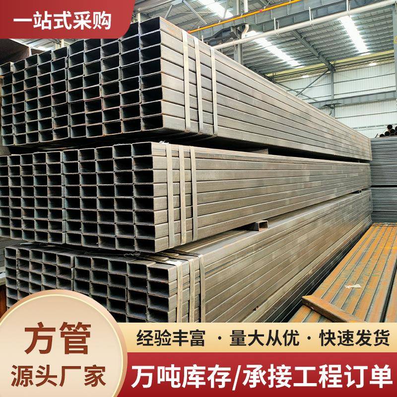 广东黑方管现货钢管材方形钢管Q235铁方矩形管镀锌方管通6米