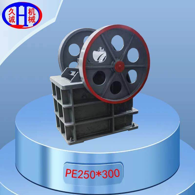 小型矿山石料鄂式破碎机单机款铸钢PE250*300矿山石料鄂式破碎机,畜牧/养殖物资,特种养殖设备,淘宝优惠券,粉丝福利购,淘宝优惠卷