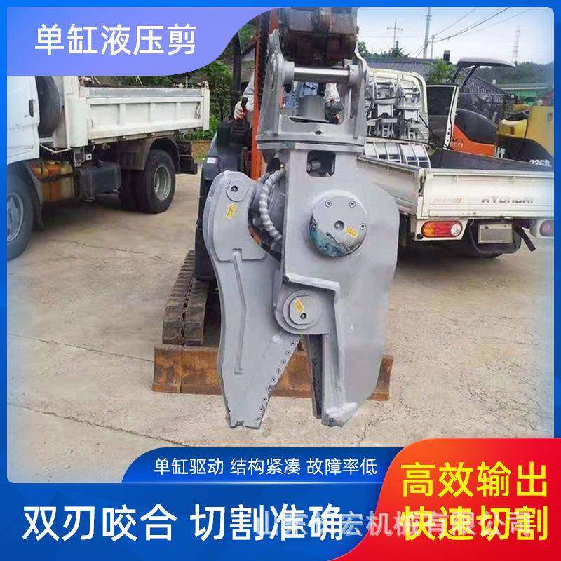 钢筋废铁切断鹰嘴钳厂房拆除旋转液压剪挖机液压单缸剪,畜牧/养殖物资,特种养殖设备,淘宝优惠券,粉丝福利购,淘宝优惠卷
