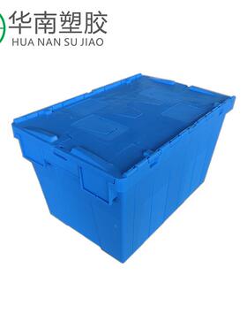 加厚物流箱斜插式连盖储物箱蓝色周转箱连盖箱斜插箱子带盖一体式