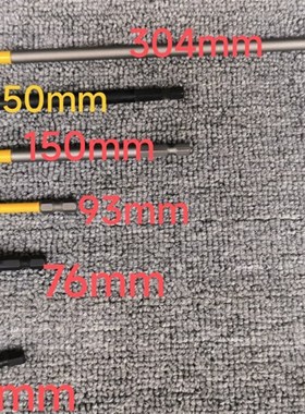 DEWL得伟批头六角快脱自锁接杆强磁延长子风批夹头加长杆接杆