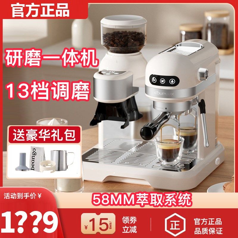 客浦意式咖啡机家用小型半全自动小型打奶泡机办公室带研磨一体机