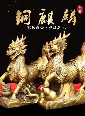 纯铜祥云麒麟一对聚宝盆葫芦麒麟风水神兽招财纳福家居客厅桌面摆