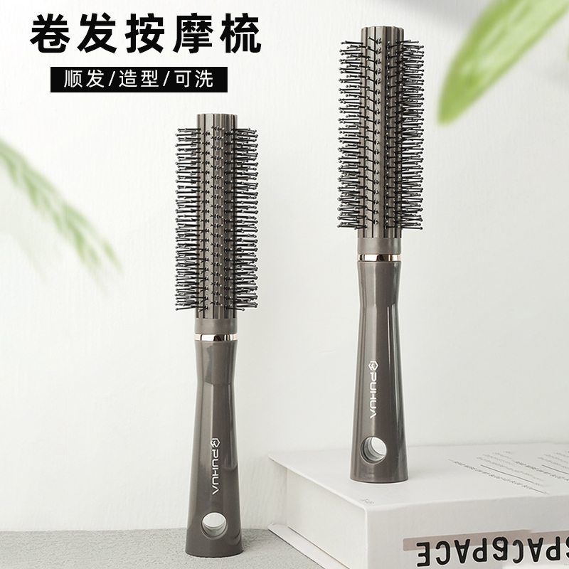 卷发梳子女士滚梳内扣棒圆筒梳子蓬松美发气垫家用吹头造型梳