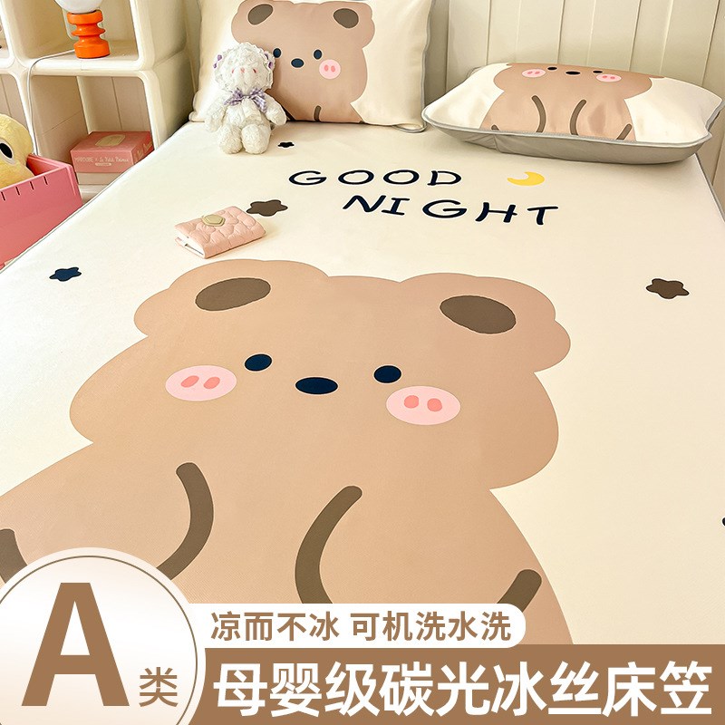 冰丝凉席床笠款三件22新款夏季床罩床垫保护罩宿舍防滑床单