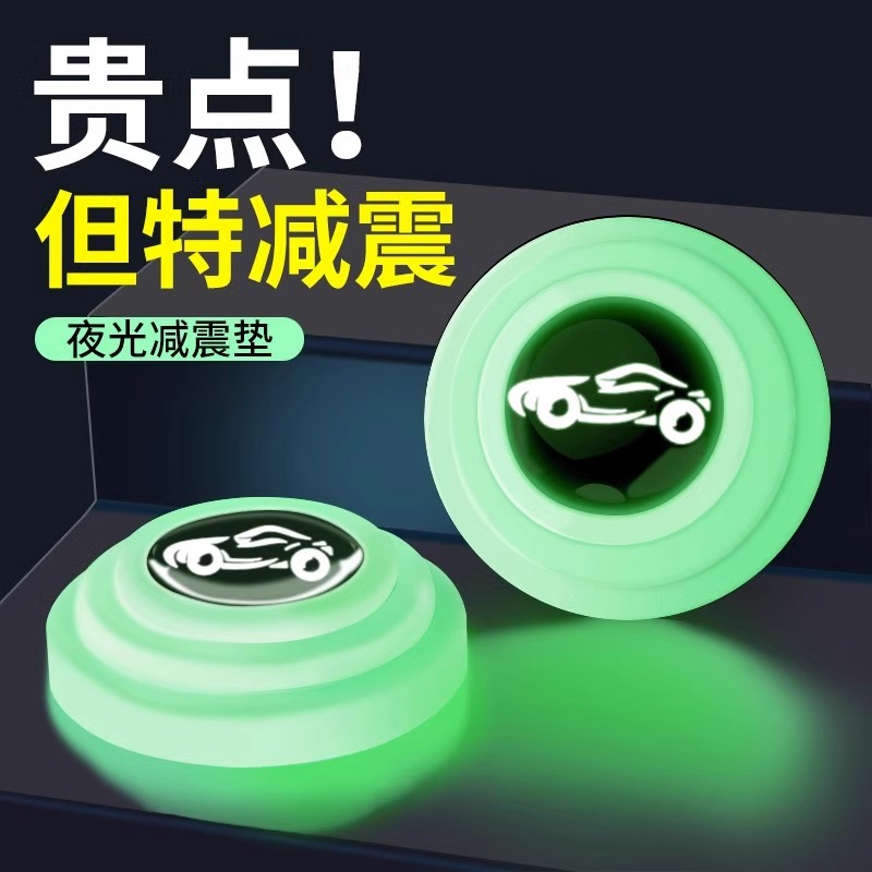 汽车车门减震缓冲垫片贴关保护静音隔音夜光防撞胶用品加厚橡胶$