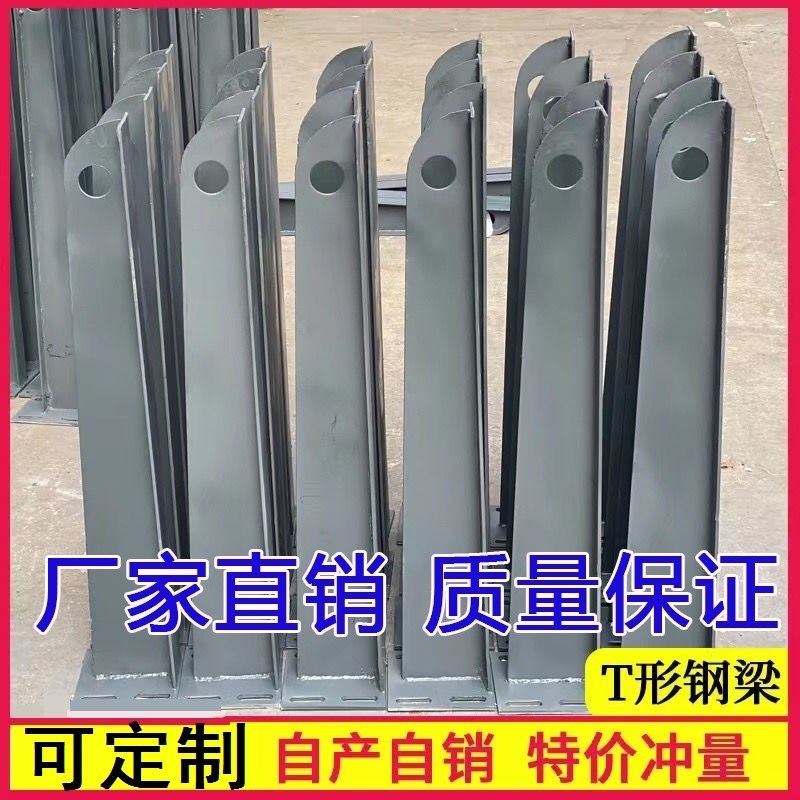 点式爪件铁/不锈钢玻璃幕墙牛腿H型定制钢结构支架满焊雨棚钢梁