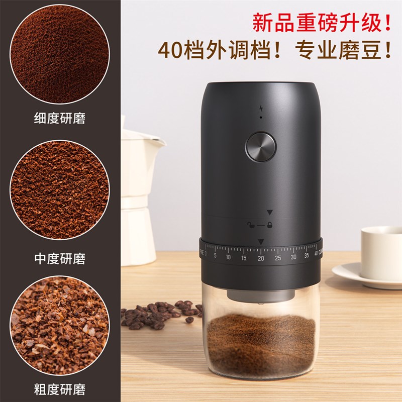 电动咖啡磨豆机家用便携陶瓷磨芯研磨器小型充电全自动手磨咖啡机
