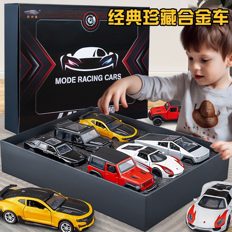 兰博儿童合金小汽车跑车赛车越野车基尼大G男孩六一礼盒装3