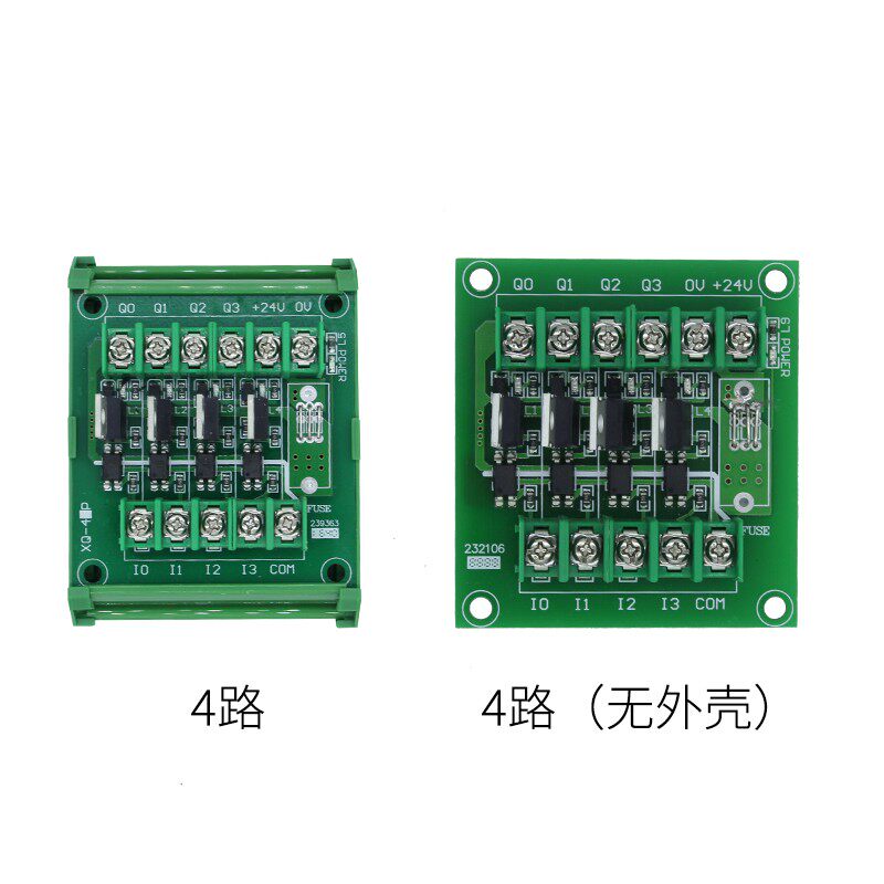 PLC输出放大板/功率板/保护板/晶体管板/输出板/光耦隔离/XQ-NN60