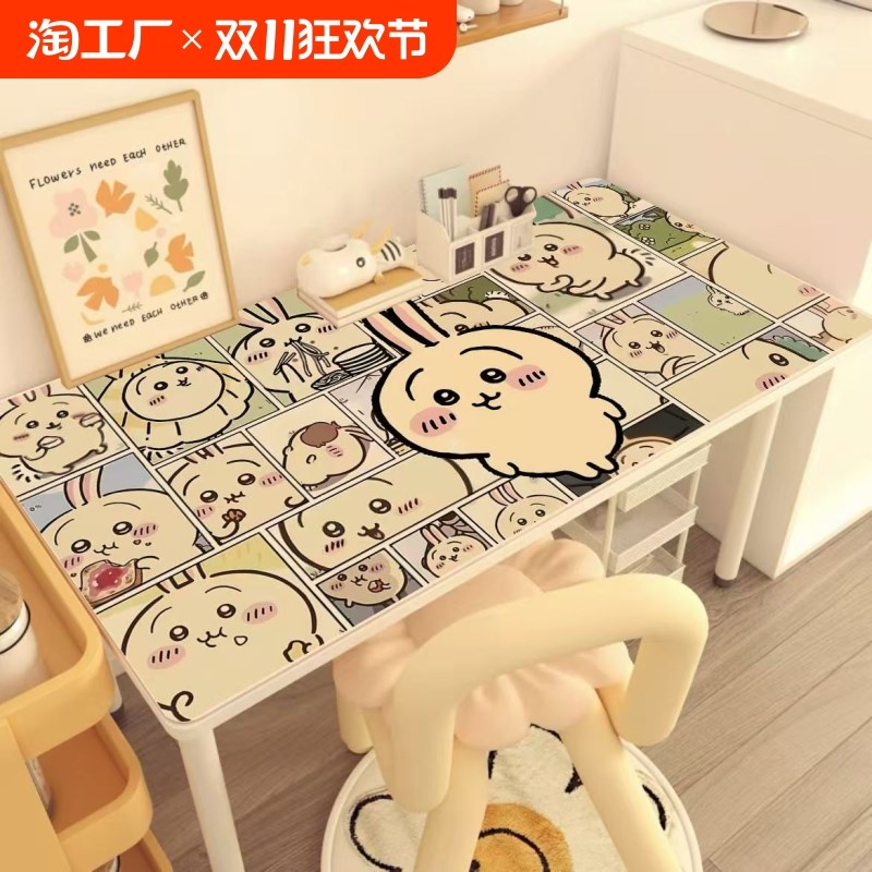 吉伊卡哇仿皮革桌垫chiikawa防水桌垫大学生寝室桌子保护垫免洗垫