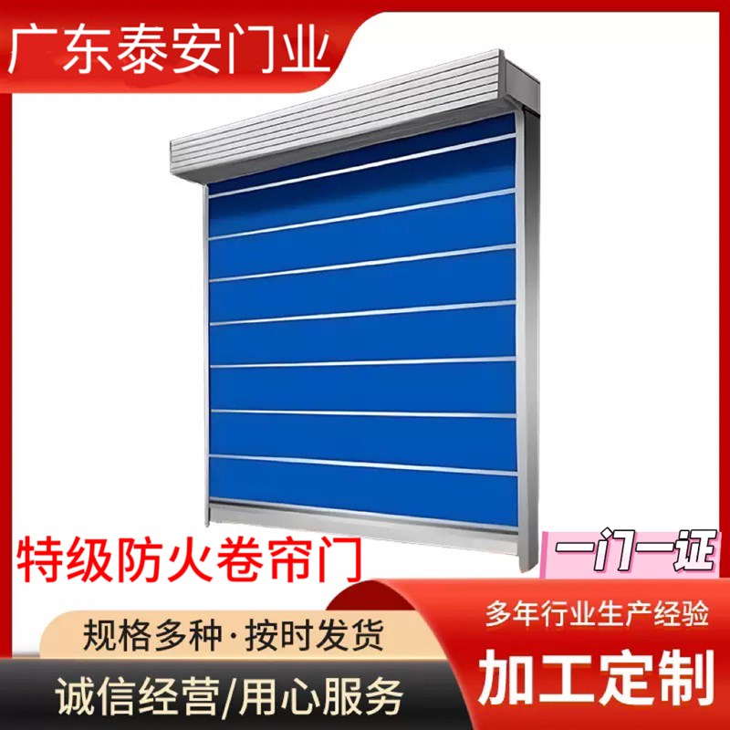 特级防火卷帘门轨帘无机布
