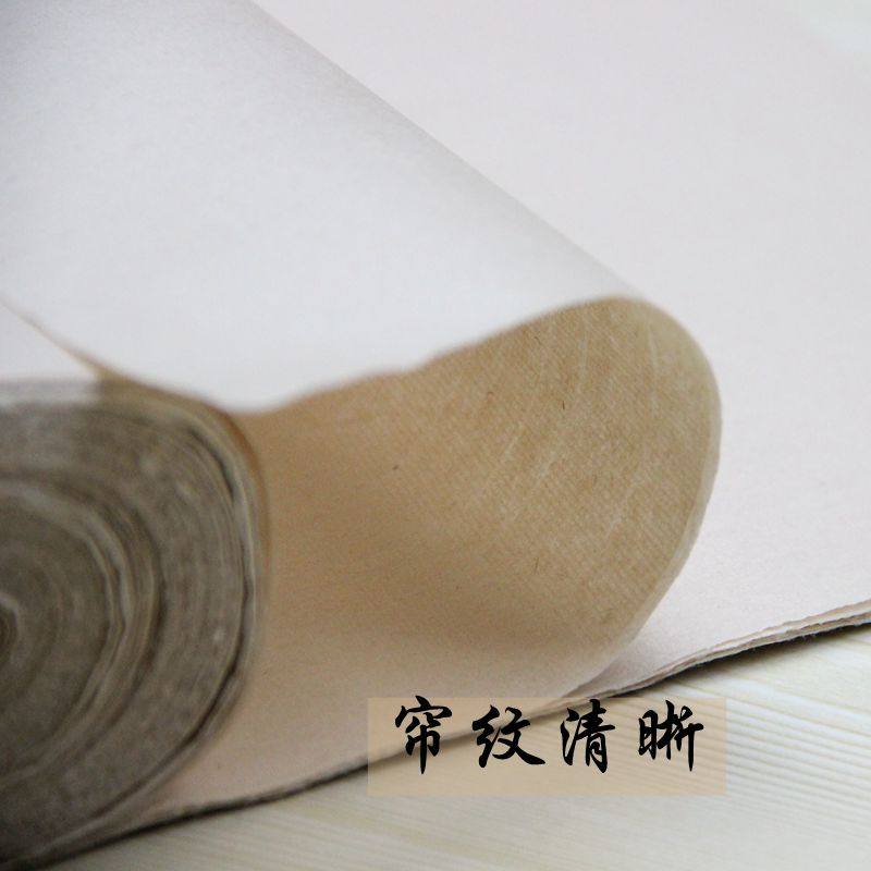 六尺屏仿手工毛边纸仿古无格加厚四尺八尺屏元书纸书法练习纸,文具电教/文化用品/商务用品,毛边纸,淘宝优惠券,粉丝福利购,淘宝优惠卷