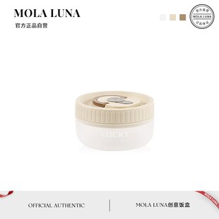 MOL.ong.饭盒食品级加厚辅食盒塑料露营便携保鲜盒 赞曲