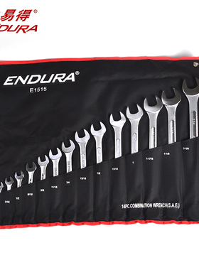ENDU力易得E两用扳手英制件口梅单头油管