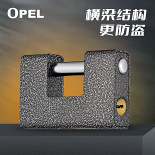 矩形挂锁家用防盗防撬防砸仓库车厢大门护梁防剪横梁月牙铜锁头