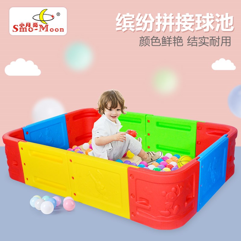 幼儿园围栏室内大型球池儿童海洋球球池波波球球池家用游乐场塑料