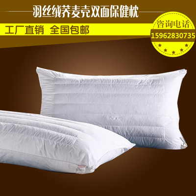 宾馆酒店 旅馆床上用品布草羽丝绒荞麦枕 两面枕芯 双面枕头