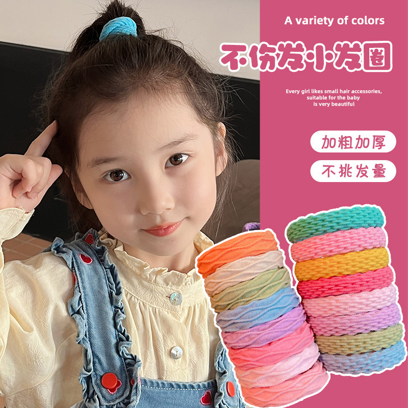 儿童彩色伤发高马尾扎头绳女童毛巾圈学生耐用高弹发绳皮筋