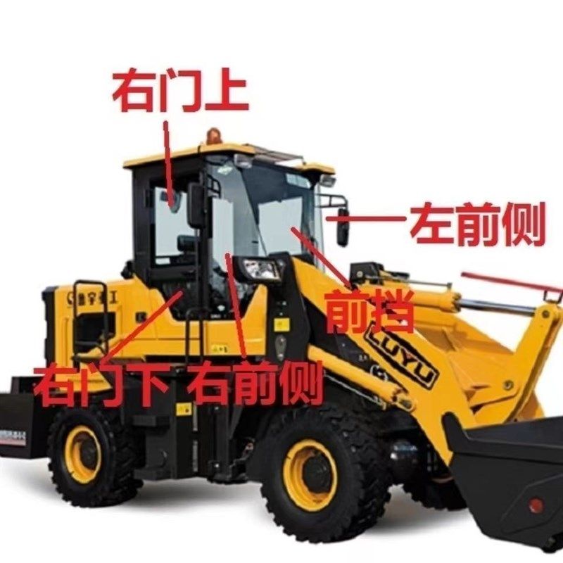 重工9292893装载机铲车前挡风侧边车门上下后挡钢化玻璃