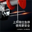 电葫芦上下吊升降快速小型吊机卷扬提升机绞盘升降起重机强劲电机
