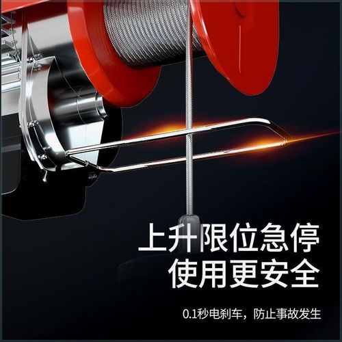 电葫芦上下吊升降快速小型吊机卷扬提升机绞盘升降起重机强劲电机