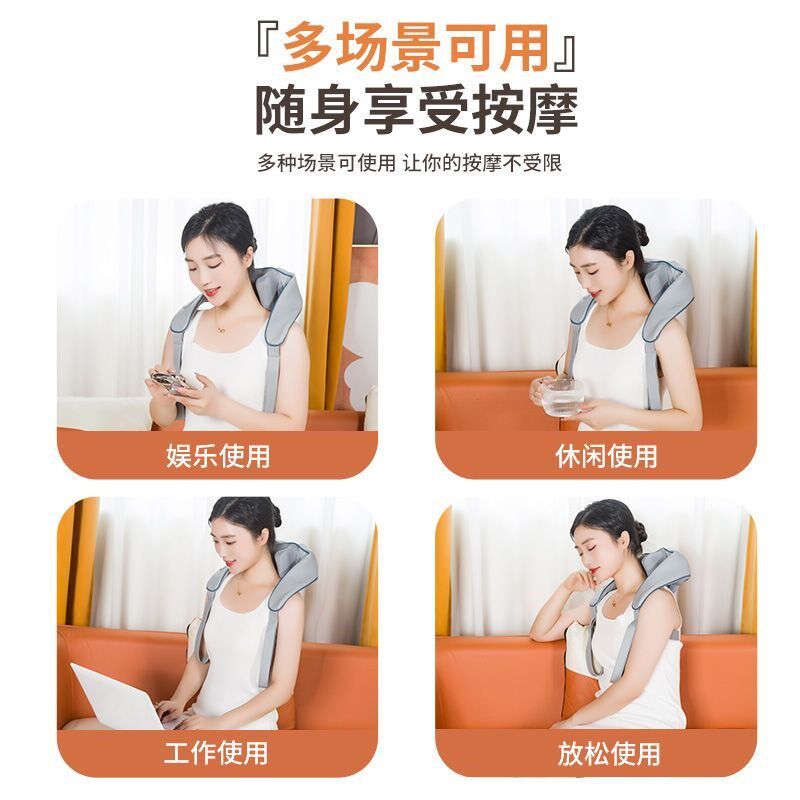 诚敏肩颈按摩仪颈部按摩器家用肩部背部腰部揉捏颈椎多功能披肩
