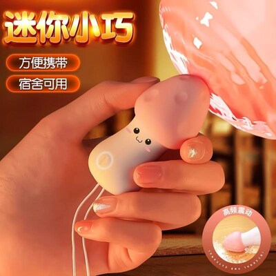 钥匙扣按摩仪器眼部震动按摩笔棒迷你充电动便携S小型女士振动玩