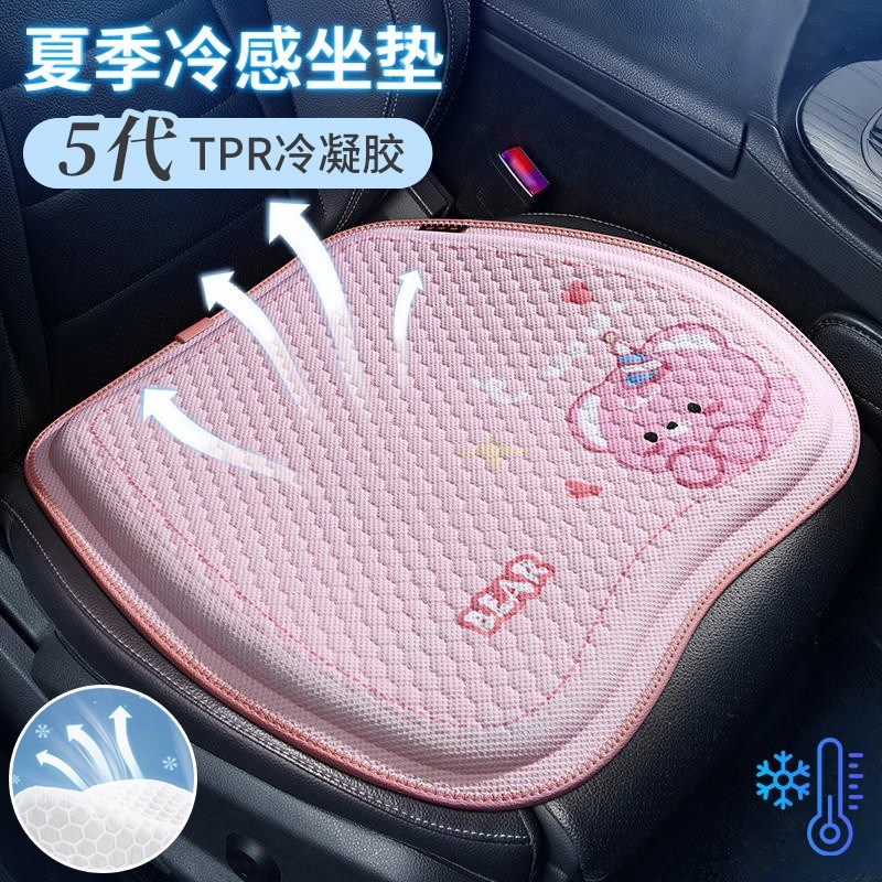 汽车坐垫夏季凉垫锋兰达凯美瑞RV荣放卡罗拉座亚洲龙座椅