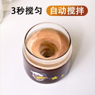 电动搅拌杯充电款奶昔粉豆浆杯子第一名新款全自动咖啡搅拌杯