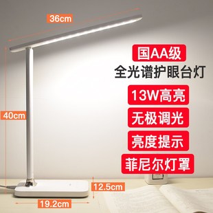 康铭LD小台灯学生宿舍全光谱学习护眼台灯家用插电超亮书桌床头