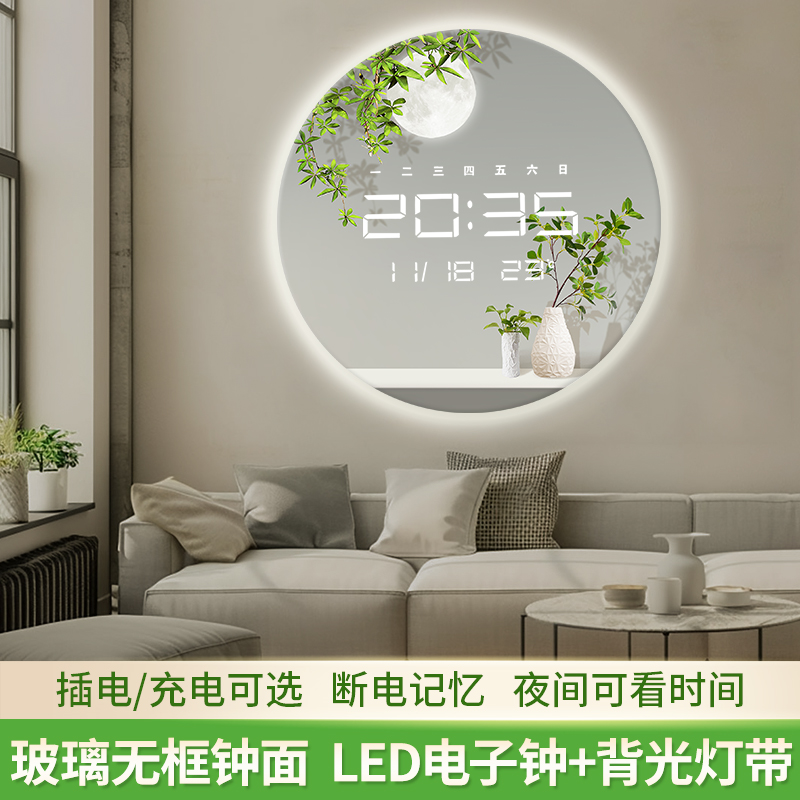 圆形绿植夜光电子玻璃时钟表挂钟墙客厅餐厅装饰画创意LED灯光表