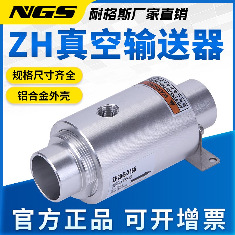 气动空气放大真空输送器除尘管道负压吸气塑胶粒粉碎料气动上料机