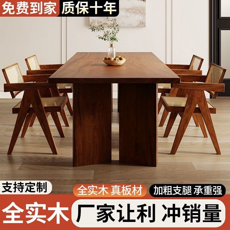 中古风黑胡桃色长桌创意餐桌洽谈桌会议桌侘寂纯实木家用书桌