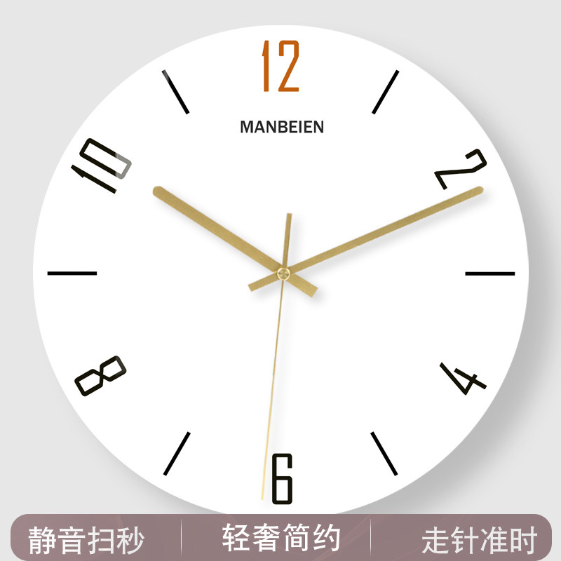 大气挂钟客厅钟表时尚数字时钟挂表现代静音免打孔石英钟