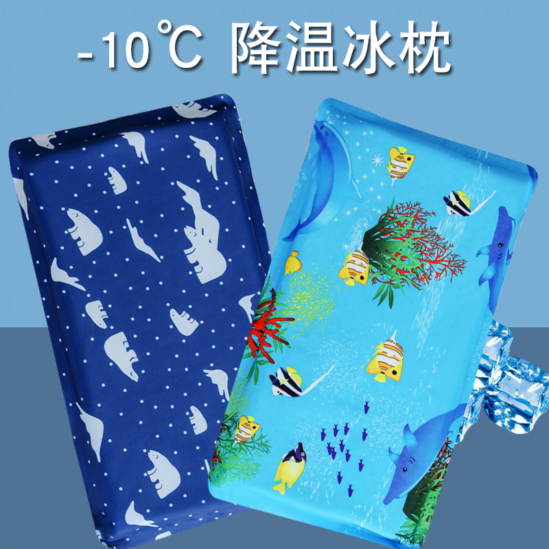 免注水枕头夏天大号冰凉枕大人学生午睡冰枕儿童水袋枕头夏季冰垫
