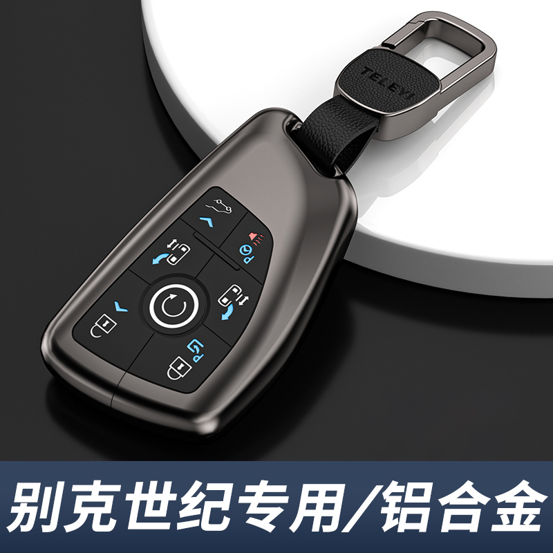 别克世纪钥匙2023款四座六座包汽车用品男士扣保护壳