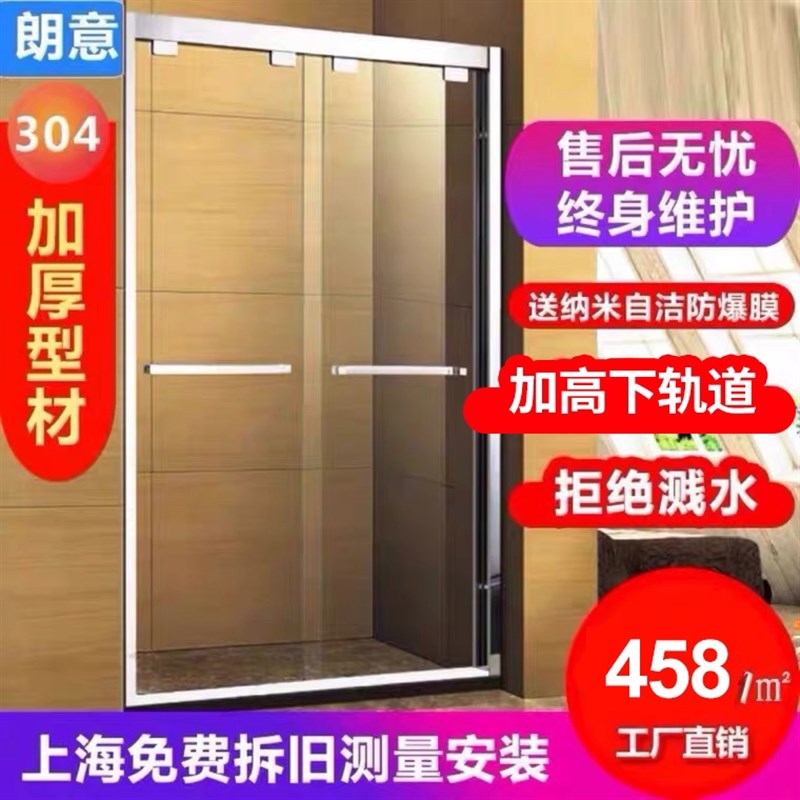 定制淋浴房一字型淋浴房钢化玻璃淋浴房隔断移门不锈钢淋浴房