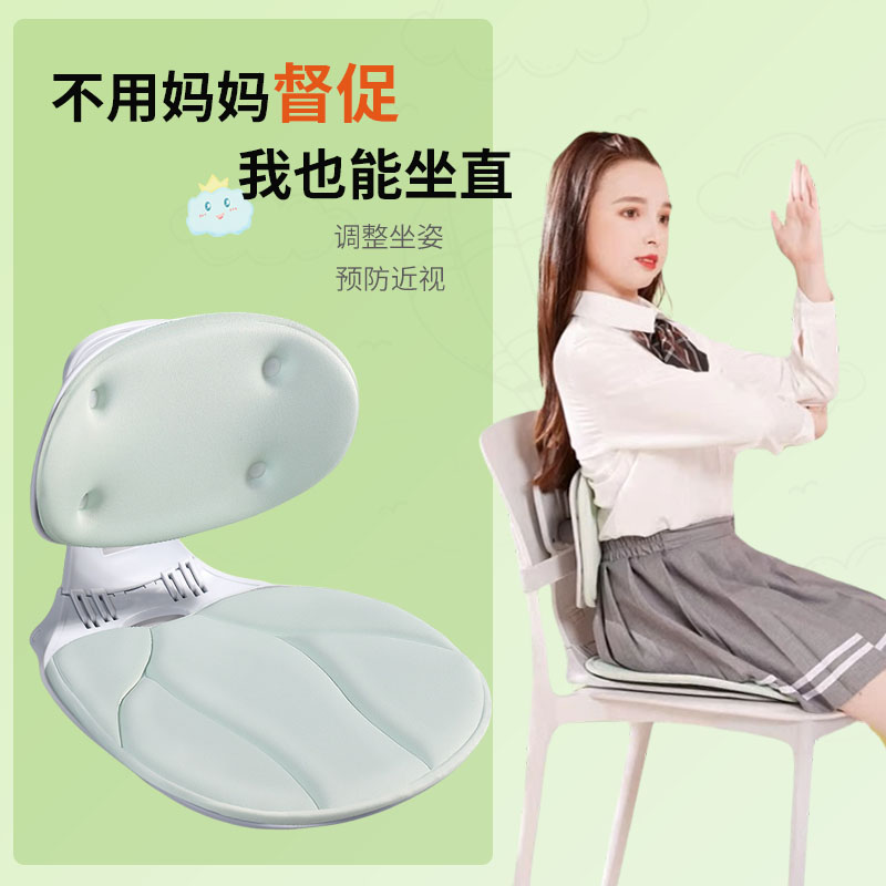 儿童坐垫靠背一体护腰加高凳子餐椅垫学习椅增高学生椅子坐垫屁垫