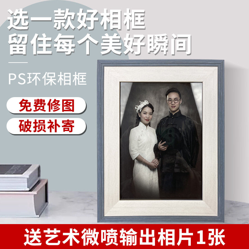 相框相架画框欧式摆台像框韩式5寸寸7寸8寸