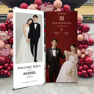 结婚海报迎宾婚礼易拉宝展示架迎宾牌婚纱照打印搞笑定制设计制作