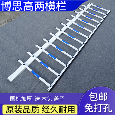 停车场博思高栅栏栅栏机杆带防砸胶条社区门卫升降阻车栏杆加厚