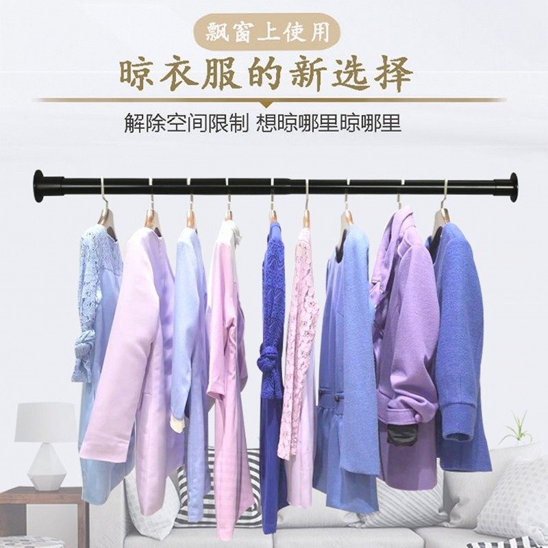 浴帘杆直杆卫生间窗帘撑杆晾衣架伸缩阳台挂杆打孔安装,家庭/个人清洁工具,浴帘杆,淘宝优惠券,粉丝福利购,淘宝优惠卷