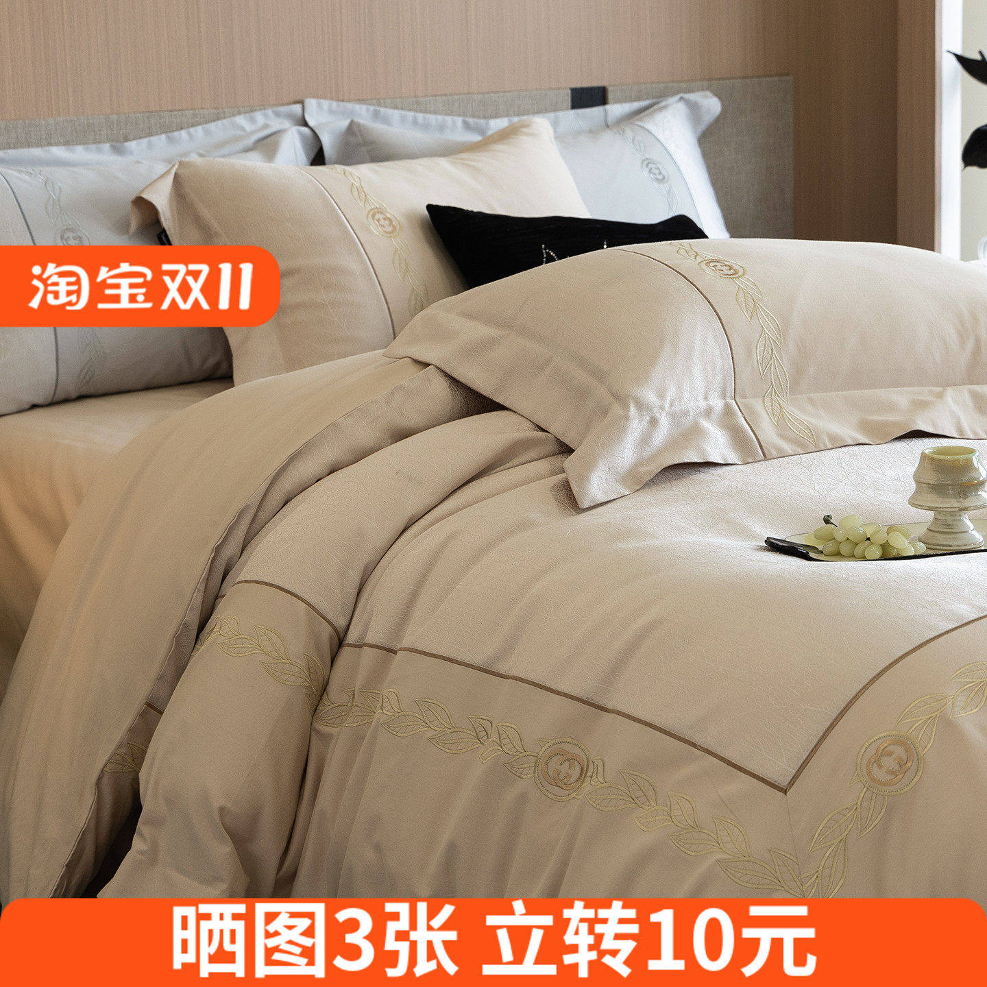 山姆会员优选提花加厚四件套纯棉