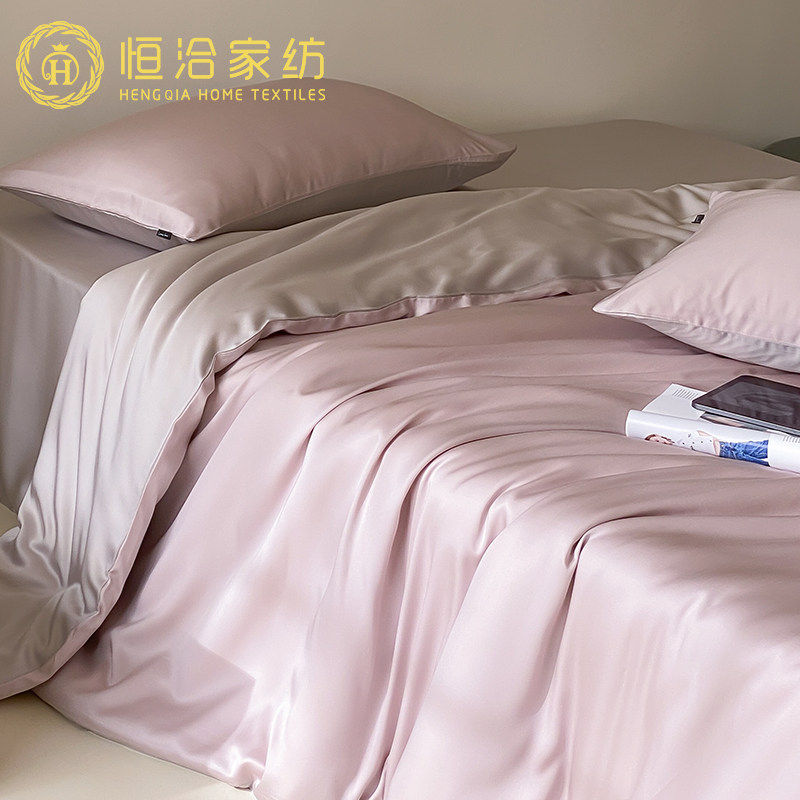 春夏凉感莱赛尔纤维四件套床笠床品香槟粉色纯色双拼丝滑1.2m被套