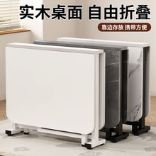 2025新型餐桌小户型专用餐桌实木折叠桌家用饭桌折叠桌子可伸缩长