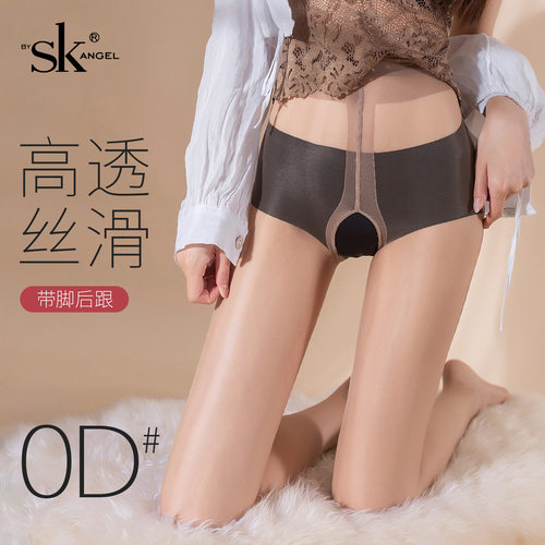 SK超薄0D带脚型性感开裆隐形丝袜女夏T裆包芯丝连裤袜脚尖全透明