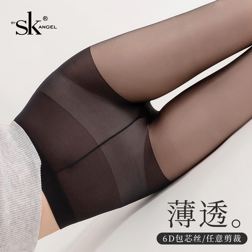 6双SK黑肉色丝袜女超薄6D夏季包芯丝光腿神器任意剪防脱丝连裤袜