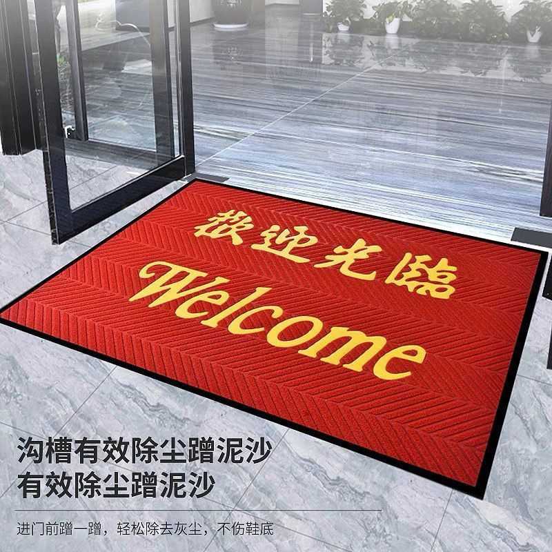 欢迎光临入户地垫进门地毯酒店门口迎宾门垫商场吸水防滑耐脏脚垫